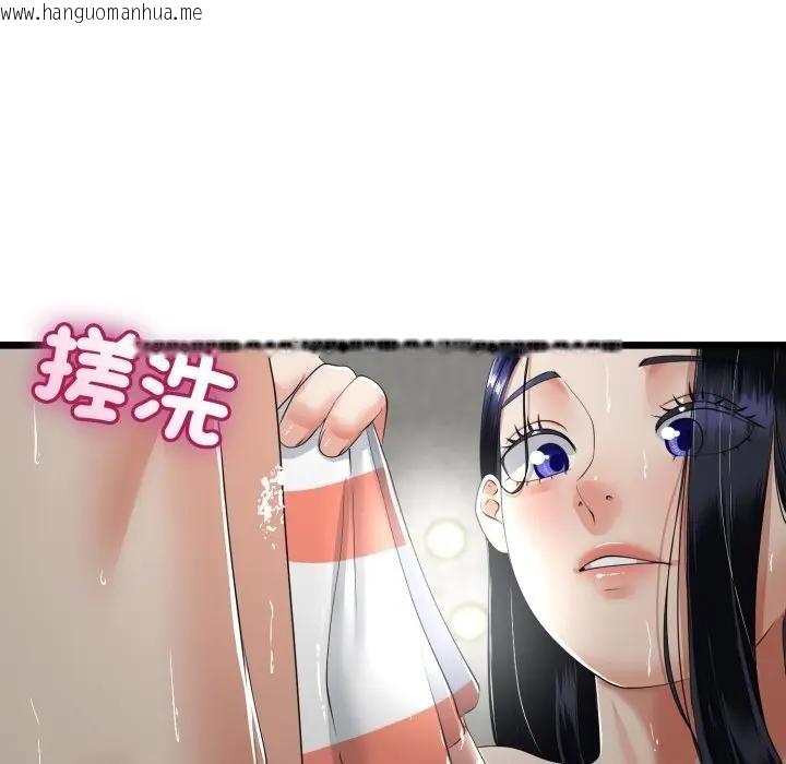 韩国漫画与初恋的意外同居韩漫_与初恋的意外同居-第57话在线免费阅读-韩国漫画-第138张图片