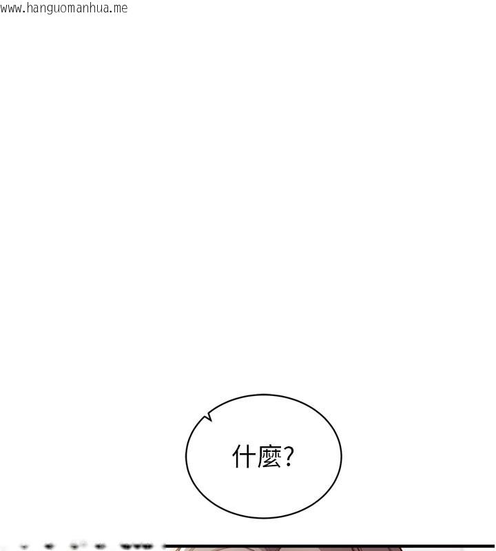 韩国漫画催眠偷心计韩漫_催眠偷心计-第1话-数到3，妳被我催眠了!在线免费阅读-韩国漫画-第173张图片