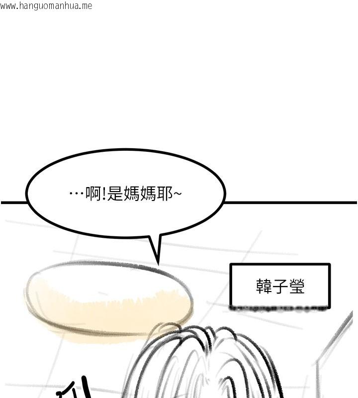 韩国漫画复仇母女丼韩漫_复仇母女丼-后记在线免费阅读-韩国漫画-第28张图片