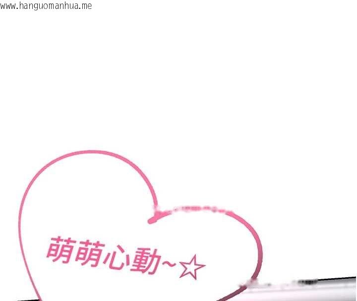 韩国漫画熟女交换计划韩漫_熟女交换计划-第61话-成为目标的皓南!!在线免费阅读-韩国漫画-第129张图片