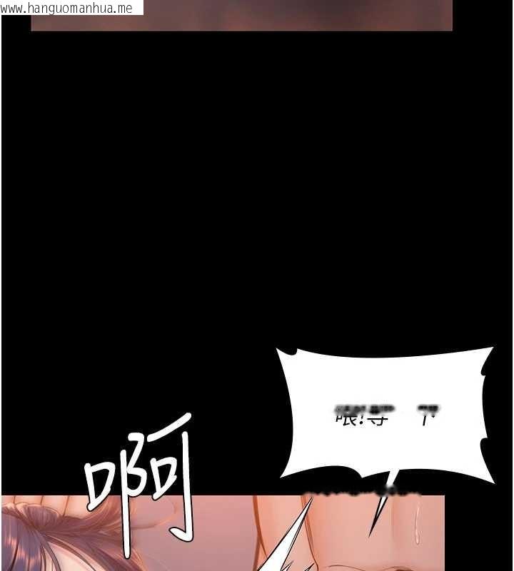 韩国漫画守护妳韩漫_守护妳-第23话-正式上工前的检查作业在线免费阅读-韩国漫画-第40张图片