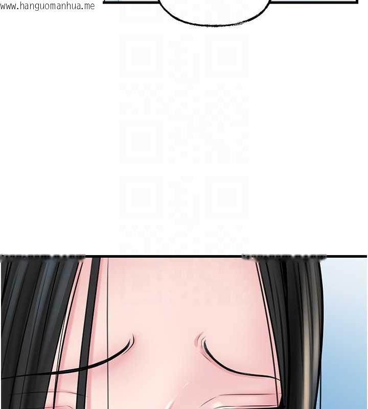 韩国漫画岳母为何那样韩漫_岳母为何那样-第94话-永不停歇的肆意侵犯在线免费阅读-韩国漫画-第159张图片