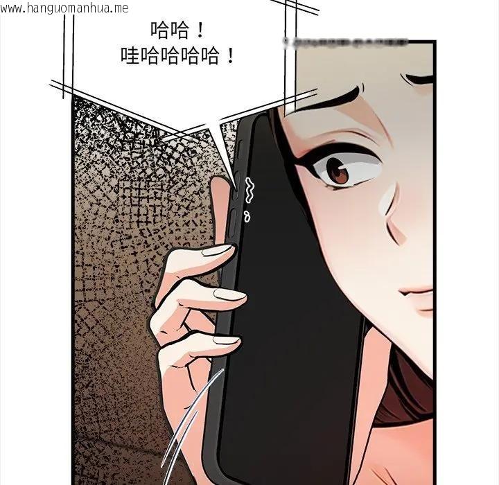 韩国漫画危情十令/任务韩漫_危情十令/任务-第15话在线免费阅读-韩国漫画-第118张图片