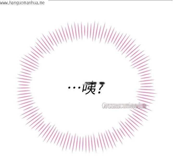 韩国漫画暴君会长的娇媳们韩漫_暴君会长的娇媳们-第30话-三媳妇的手技在线免费阅读-韩国漫画-第70张图片