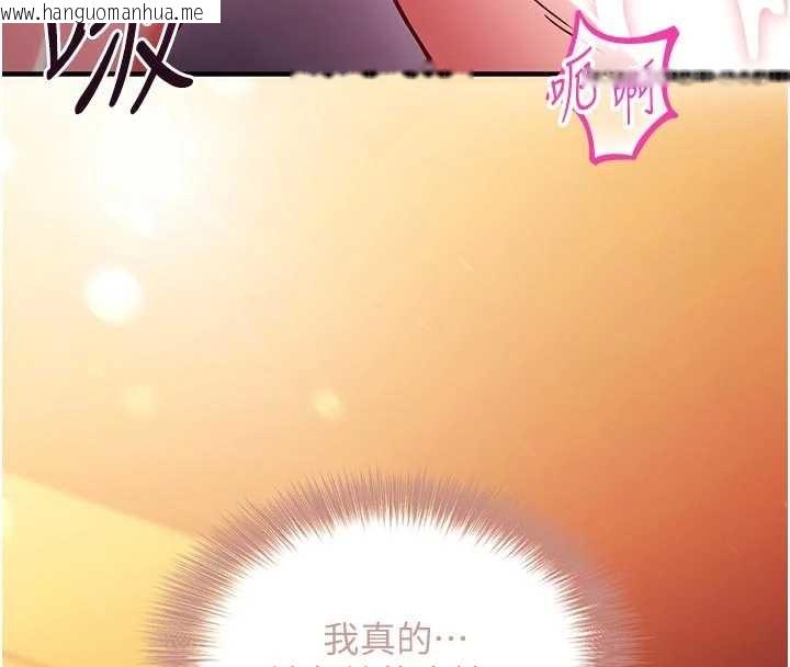 韩国漫画催眠偷心计韩漫_催眠偷心计-第3话-我们在玩角色扮演在线免费阅读-韩国漫画-第4张图片