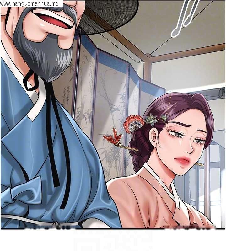 韩国漫画花容湿色:取花点韩漫_花容湿色:取花点-第94话-秋香的大喜之日在线免费阅读-韩国漫画-第75张图片