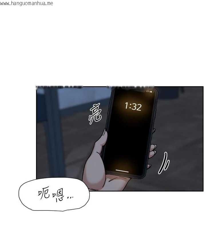 韩国漫画深层洁净达人韩漫_深层洁净达人-第54话-你是我的助眠神器在线免费阅读-韩国漫画-第86张图片