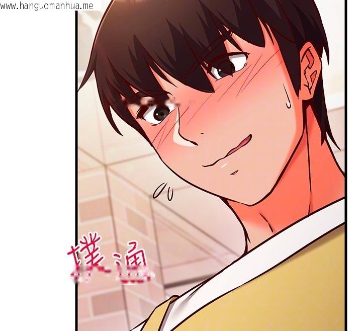 韩国漫画催眠偷心计韩漫_催眠偷心计-第7话-我的「性」灵导师在线免费阅读-韩国漫画-第121张图片