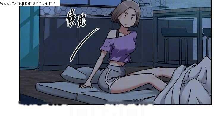 韩国漫画深层洁净达人韩漫_深层洁净达人-第54话-你是我的助眠神器在线免费阅读-韩国漫画-第91张图片