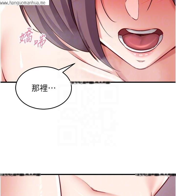 韩国漫画催眠偷心计韩漫_催眠偷心计-第5话-尽情口爆也没关系在线免费阅读-韩国漫画-第62张图片