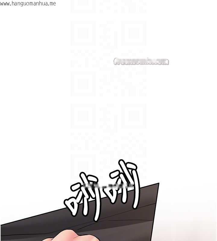 韩国漫画新生老司机韩漫_新生老司机-第25话-终于和学姐上「床」了在线免费阅读-韩国漫画-第98张图片