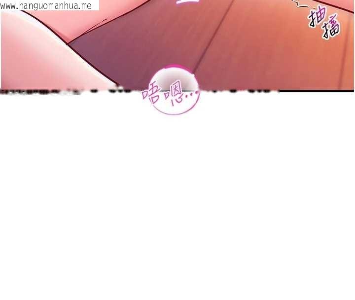 韩国漫画催眠偷心计韩漫_催眠偷心计-第3话-我们在玩角色扮演在线免费阅读-韩国漫画-第17张图片