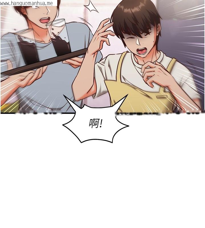 韩国漫画催眠偷心计韩漫_催眠偷心计-第4话-打工遇到极品人妻在线免费阅读-韩国漫画-第54张图片