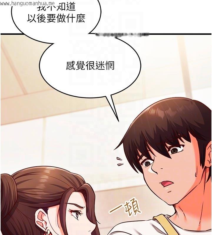 韩国漫画催眠偷心计韩漫_催眠偷心计-第7话-我的「性」灵导师在线免费阅读-韩国漫画-第90张图片