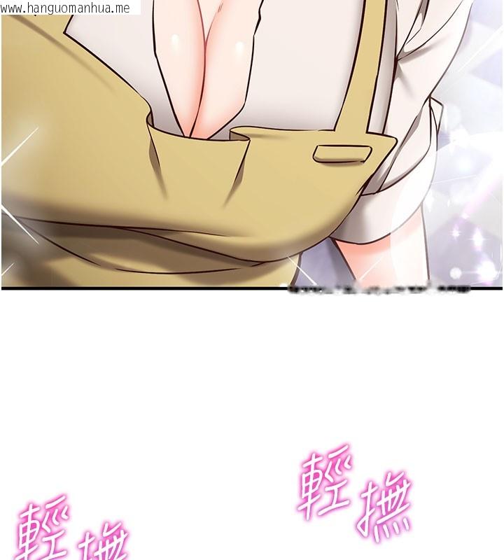 韩国漫画催眠偷心计韩漫_催眠偷心计-第4话-打工遇到极品人妻在线免费阅读-韩国漫画-第66张图片