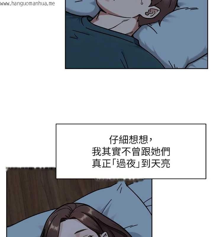 韩国漫画深层洁净达人韩漫_深层洁净达人-第54话-你是我的助眠神器在线免费阅读-韩国漫画-第65张图片