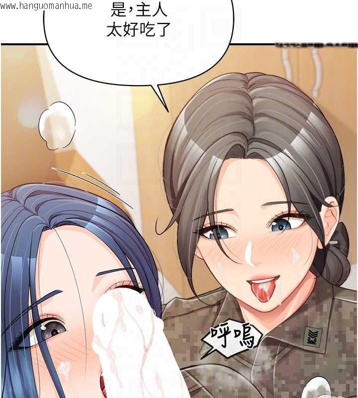 韩国漫画报告女班长:一根突起韩漫_报告女班长:一根突起-第44话-美味的女兵丼在线免费阅读-韩国漫画-第19张图片