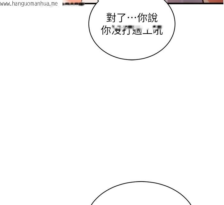 韩国漫画催眠偷心计韩漫_催眠偷心计-第4话-打工遇到极品人妻在线免费阅读-韩国漫画-第44张图片