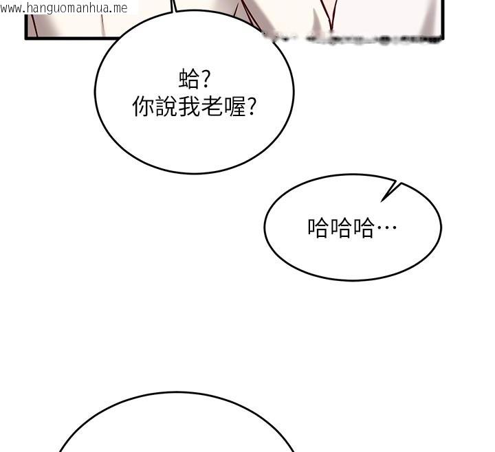 韩国漫画催眠偷心计韩漫_催眠偷心计-第7话-我的「性」灵导师在线免费阅读-韩国漫画-第106张图片