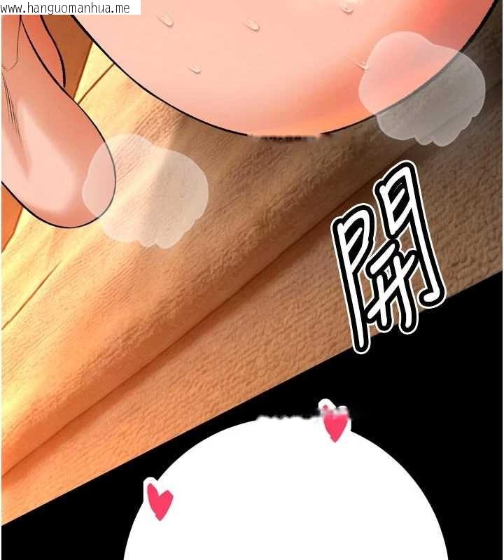 韩国漫画暴君会长的娇媳们韩漫_暴君会长的娇媳们-第30话-三媳妇的手技在线免费阅读-韩国漫画-第145张图片