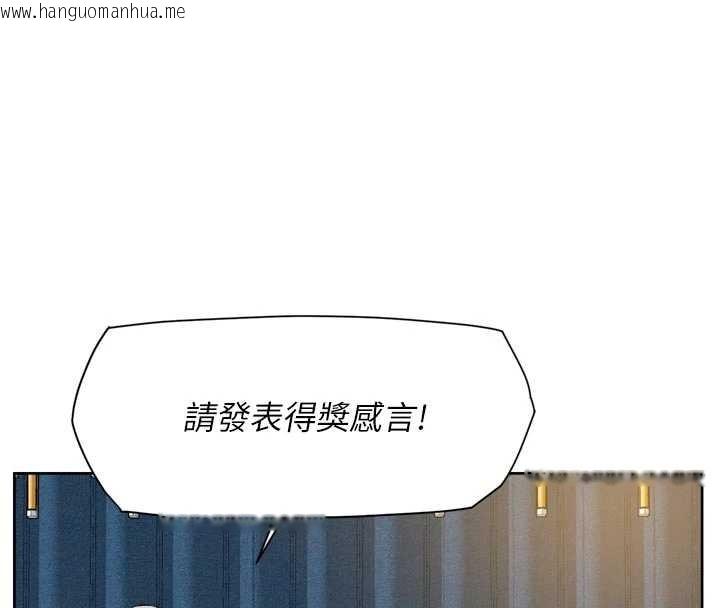 韩国漫画深层洁净达人韩漫_深层洁净达人-第54话-你是我的助眠神器在线免费阅读-韩国漫画-第18张图片