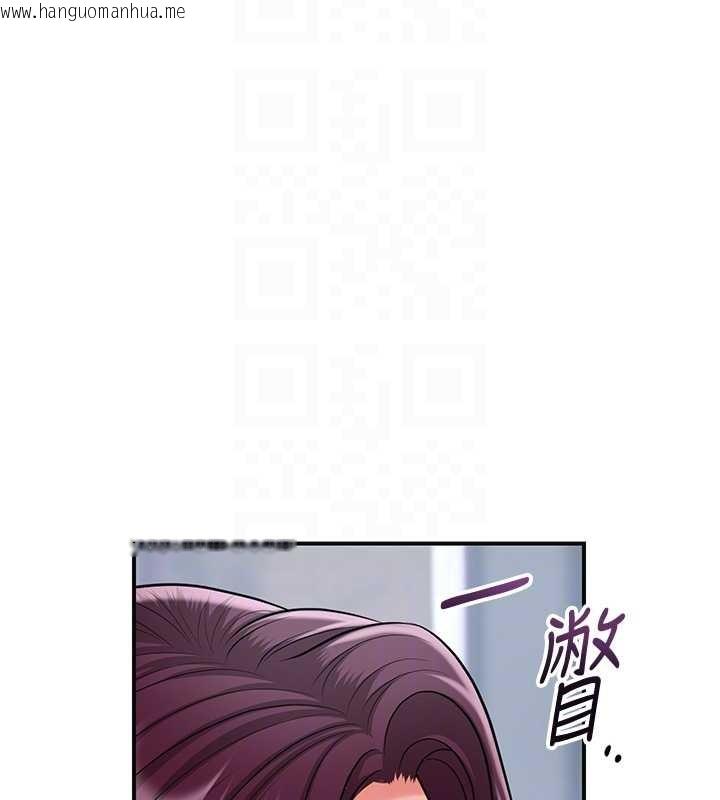 韩国漫画花容湿色:取花点韩漫_花容湿色:取花点-第94话-秋香的大喜之日在线免费阅读-韩国漫画-第76张图片