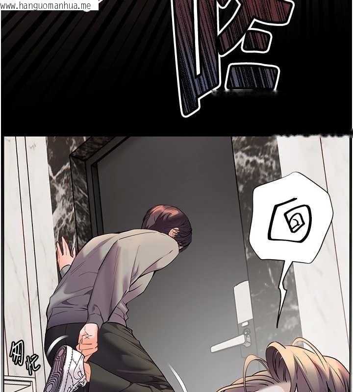 韩国漫画老师的亲密指导韩漫_老师的亲密指导-第90话-与泼辣女的秘密约会在线免费阅读-韩国漫画-第155张图片