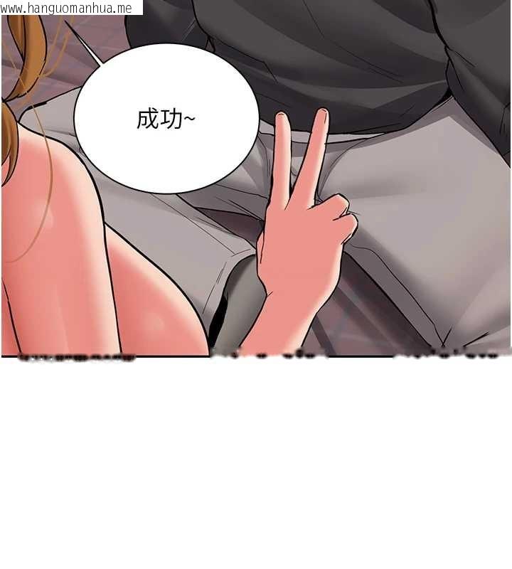 韩国漫画新生老司机韩漫_新生老司机-第25话-终于和学姐上「床」了在线免费阅读-韩国漫画-第29张图片