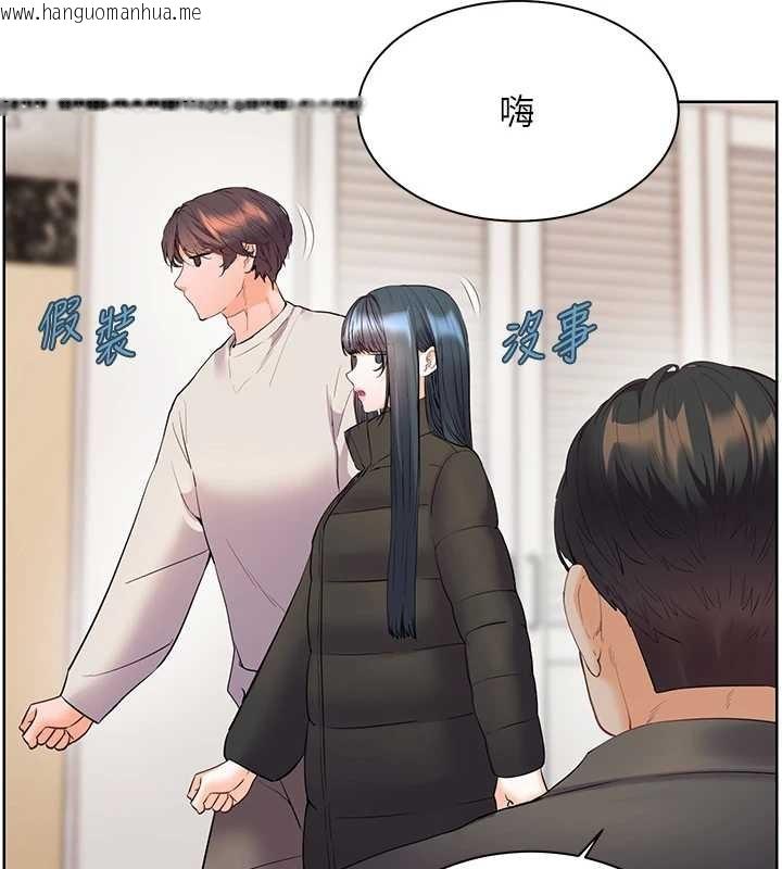 韩国漫画老师的亲密指导韩漫_老师的亲密指导-第90话-与泼辣女的秘密约会在线免费阅读-韩国漫画-第59张图片