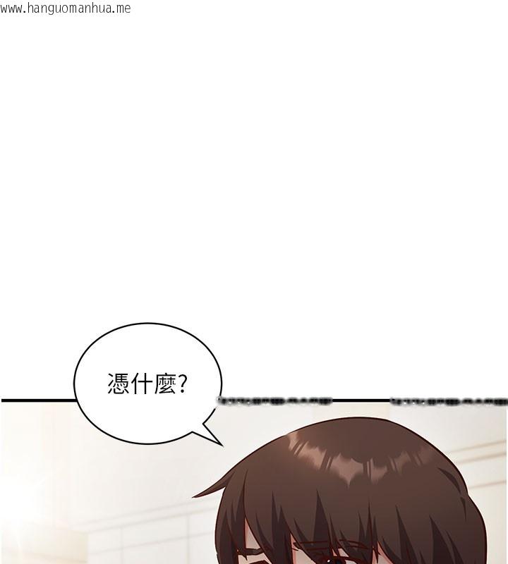 韩国漫画催眠偷心计韩漫_催眠偷心计-第4话-打工遇到极品人妻在线免费阅读-韩国漫画-第89张图片