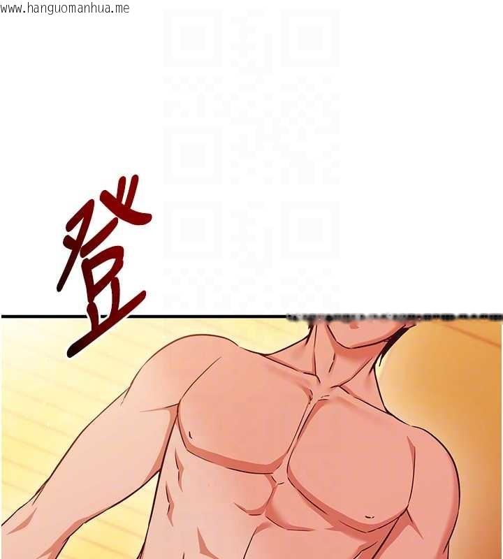 韩国漫画催眠偷心计韩漫_催眠偷心计-第2话-把助教催眠成一条母狗在线免费阅读-韩国漫画-第108张图片