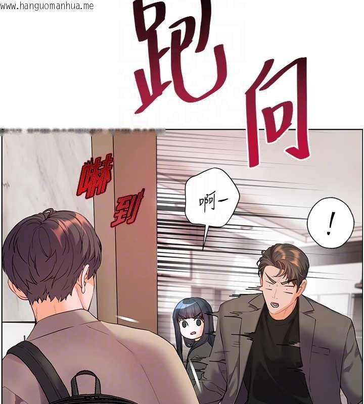 韩国漫画老师的亲密指导韩漫_老师的亲密指导-第90话-与泼辣女的秘密约会在线免费阅读-韩国漫画-第52张图片
