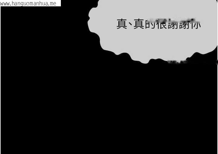 韩国漫画尸变家园:以身相许韩漫_尸变家园:以身相许-第35话-女子本弱，为母则强在线免费阅读-韩国漫画-第48张图片