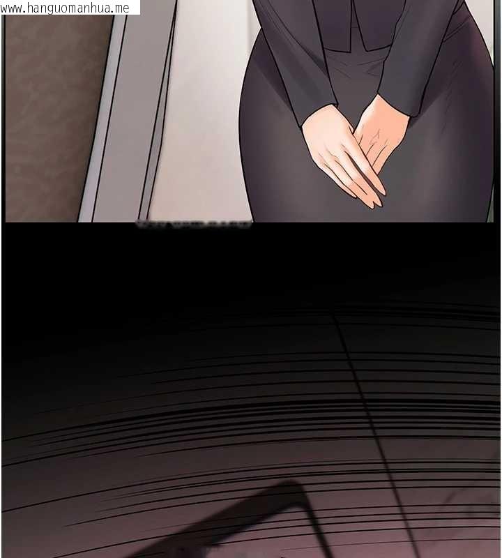 韩国漫画老师的亲密指导韩漫_老师的亲密指导-第90话-与泼辣女的秘密约会在线免费阅读-韩国漫画-第151张图片