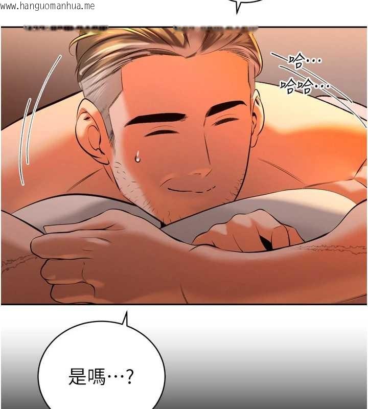 韩国漫画暴君会长的娇媳们韩漫_暴君会长的娇媳们-第30话-三媳妇的手技在线免费阅读-韩国漫画-第24张图片