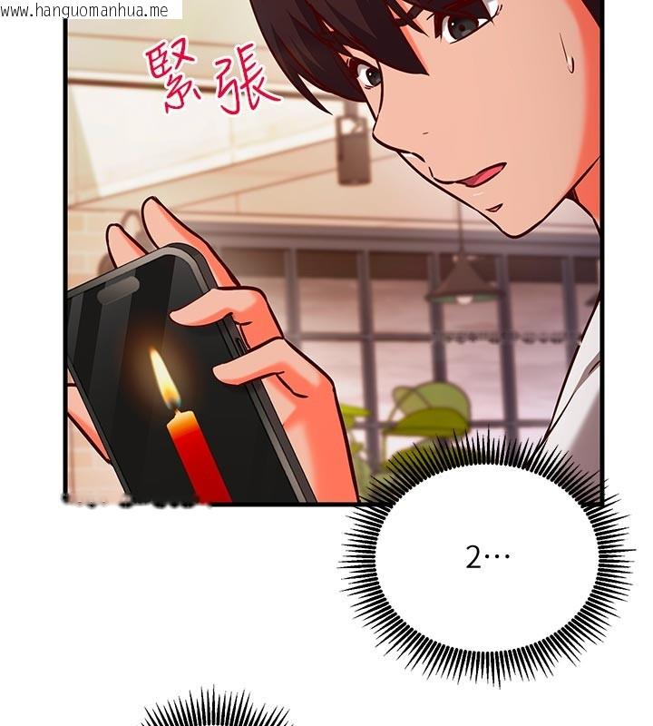 韩国漫画催眠偷心计韩漫_催眠偷心计-第7话-我的「性」灵导师在线免费阅读-韩国漫画-第115张图片