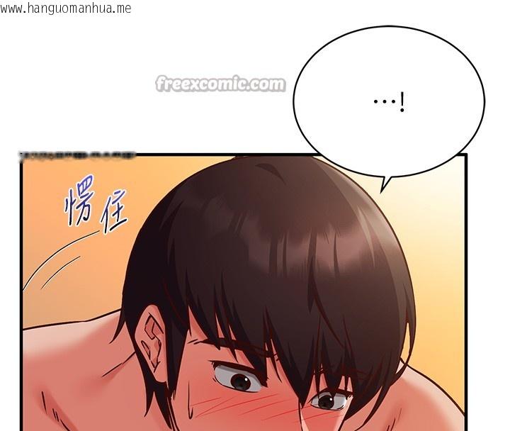 韩国漫画催眠偷心计韩漫_催眠偷心计-第6话-这就是熟成鲍鱼的威力在线免费阅读-韩国漫画-第42张图片