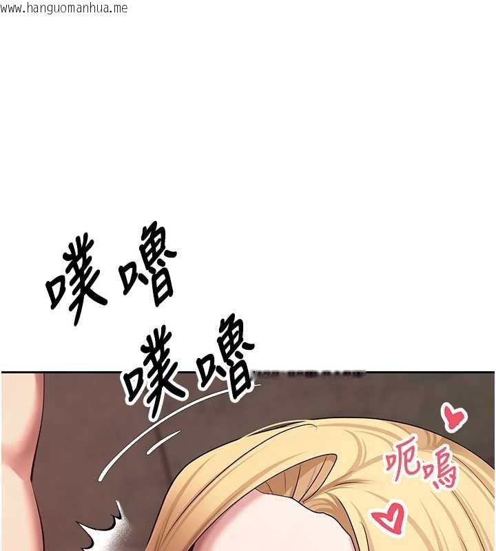 韩国漫画币转人生韩漫_币转人生-第63话-诚实面对自己与欲望在线免费阅读-韩国漫画-第71张图片