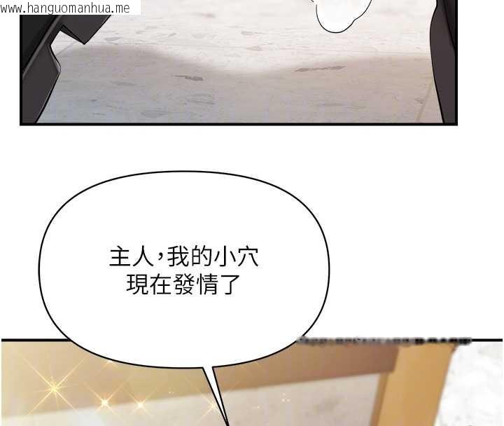 韩国漫画报告女班长:一根突起韩漫_报告女班长:一根突起-第44话-美味的女兵丼在线免费阅读-韩国漫画-第22张图片