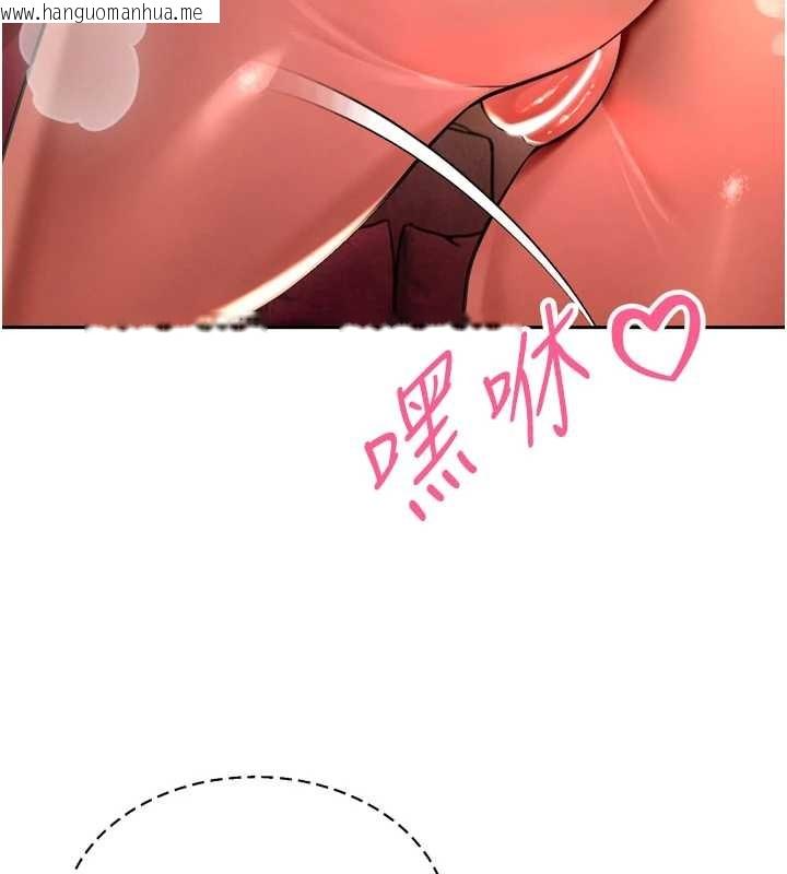 韩国漫画暴君会长的娇媳们韩漫_暴君会长的娇媳们-第30话-三媳妇的手技在线免费阅读-韩国漫画-第3张图片