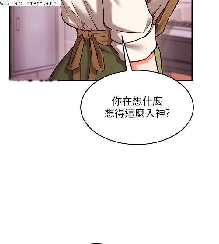 韩国漫画催眠偷心计韩漫_催眠偷心计-第7话-我的「性」灵导师在线免费阅读-韩国漫画-第87张图片
