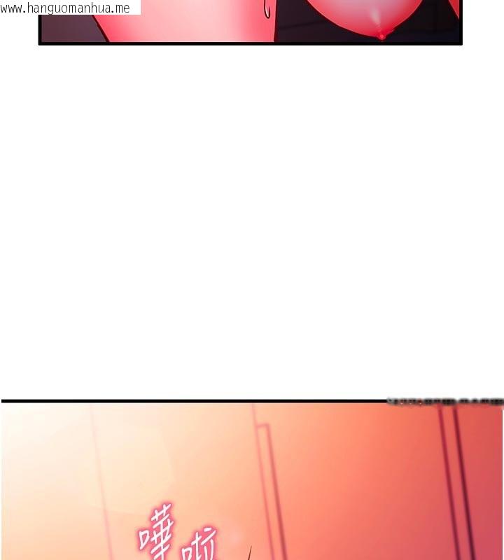 韩国漫画催眠偷心计韩漫_催眠偷心计-第7话-我的「性」灵导师在线免费阅读-韩国漫画-第30张图片