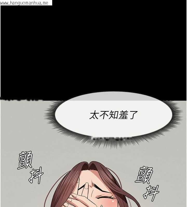 韩国漫画尸变家园:以身相许韩漫_尸变家园:以身相许-第35话-女子本弱，为母则强在线免费阅读-韩国漫画-第61张图片