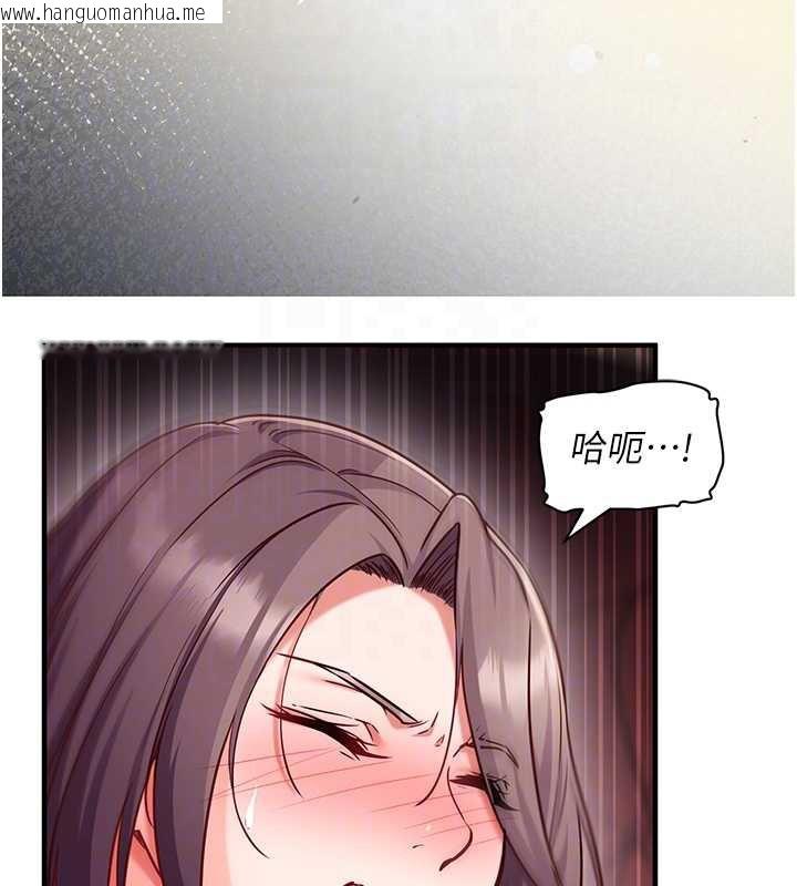 韩国漫画催眠偷心计韩漫_催眠偷心计-第2话-把助教催眠成一条母狗在线免费阅读-韩国漫画-第49张图片