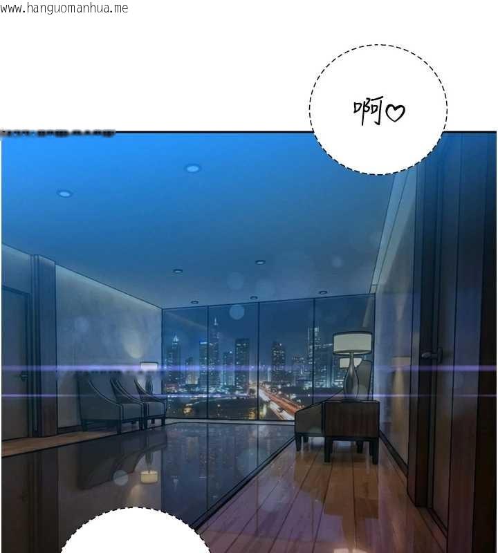 韩国漫画暴君会长的娇媳们韩漫_暴君会长的娇媳们-第30话-三媳妇的手技在线免费阅读-韩国漫画-第18张图片