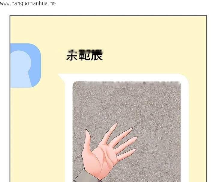 韩国漫画老师的亲密指导韩漫_老师的亲密指导-第90话-与泼辣女的秘密约会在线免费阅读-韩国漫画-第161张图片