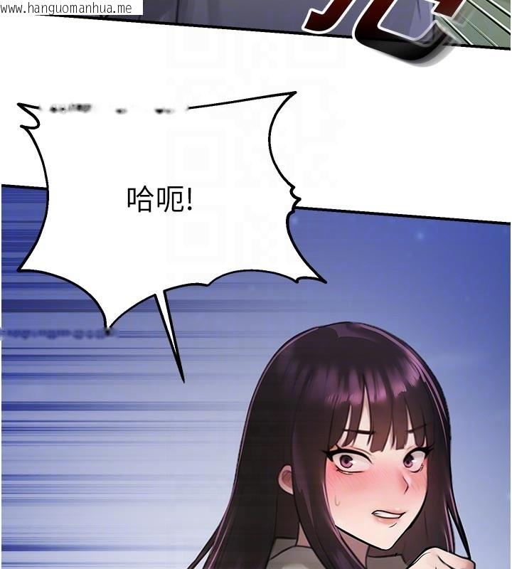 韩国漫画校园禁播角落韩漫_校园禁播角落-第27话-窥视带来的快感在线免费阅读-韩国漫画-第108张图片