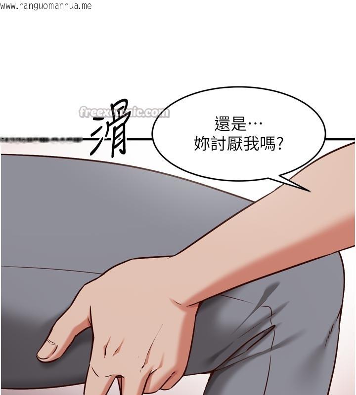 韩国漫画催眠偷心计韩漫_催眠偷心计-第5话-尽情口爆也没关系在线免费阅读-韩国漫画-第42张图片