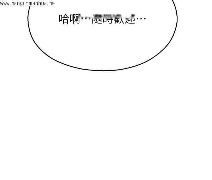 韩国漫画校园禁播角落韩漫_校园禁播角落-第27话-窥视带来的快感在线免费阅读-韩国漫画-第6张图片