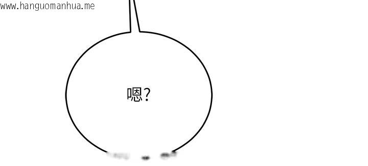 韩国漫画催眠偷心计韩漫_催眠偷心计-第7话-我的「性」灵导师在线免费阅读-韩国漫画-第109张图片